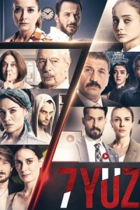 7 ���